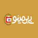 فروشگاه بی بی مینو، فروش خرما انبه و ترشی انبه در میناب